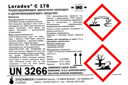 Lerades C178 - Жидкое хлорсодержащее моющее и дезинфицирующее средство