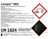 Lerapur 283 - Жидкое щелочное моющее средство с низким пенообразованием